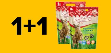 1+1 наполнитель